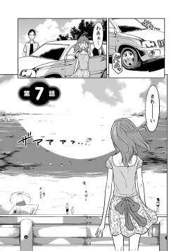 Page 120 of Feti-Rarecco