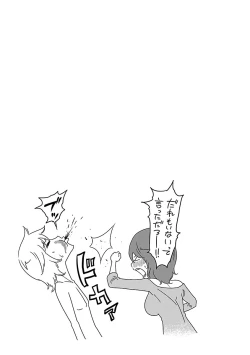 Page 22 of Feti-Rarecco