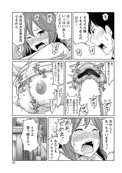 Page 60 of Feti-Rarecco