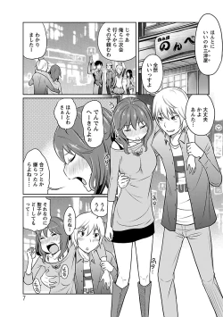 Page 6 of Feti-Rarecco