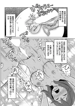 Page 77 of Feti-Rarecco