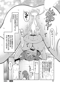 Page 79 of Feti-Rarecco