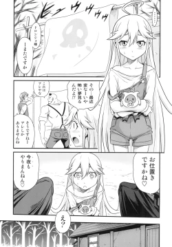 Page 9 of Tenshi-chan no Yume wa Yoru Hiraku