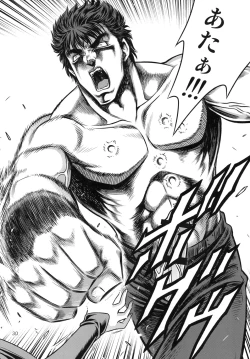 Page 30 of Seikimatsu Tetsu Kamen Densetsu 5