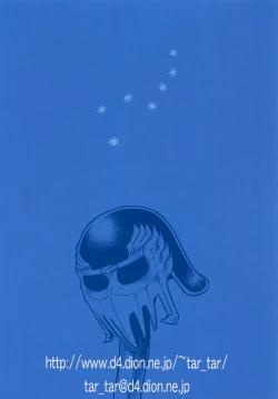 Page 40 of Seikimatsu Tetsu Kamen Densetsu 5