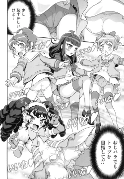 Page 10 of OjiPara!!