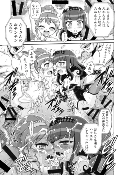 Page 21 of OjiPara!!