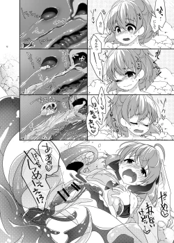 Page 11 of Torotoro Trip Mix ORE