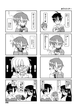 Page 10 of Kubiwa Diary