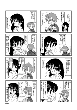 Page 7 of Kubiwa Diary