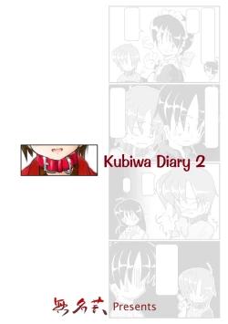 Page 42 of Kubiwa Nikki 2 - Kubiwa Diary 2