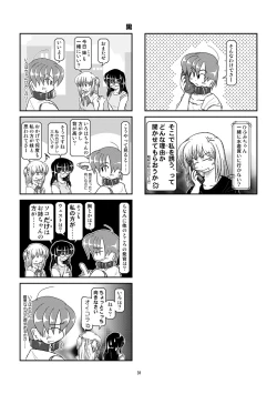 Page 31 of Kubiwa Diary 6