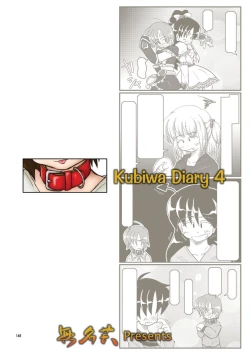 Page 138 of Kubiwa Diary Omnibus