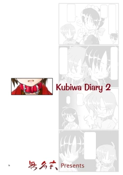 Page 68 of Kubiwa Diary Omnibus