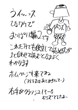 Page 4 of Kasumi higyaku no oppai-hen 2