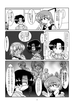 Page 4 of Isi ni Naru Musume Vol.0.10.1231.1