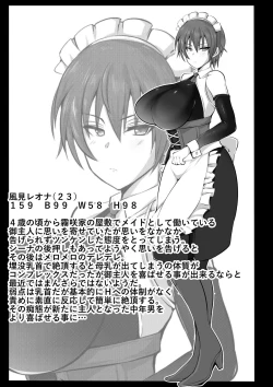 Page 38 of Maidorare Jou