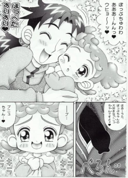 Page 16 of BukkokiDou
