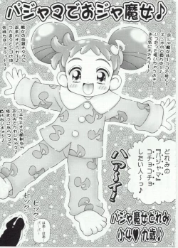 Page 20 of BukkokiDou