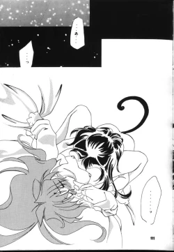 Page 111 of Slayers Parody 2