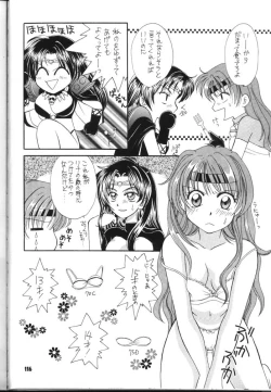 Page 116 of Slayers Parody 2