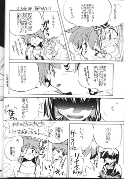 Page 28 of Slayers Parody 2