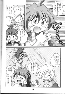 Page 36 of Slayers Parody 2