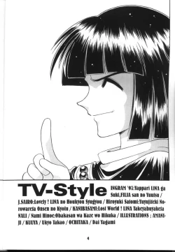 Page 4 of Slayers Parody 2