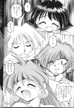 Page 58 of Slayers Parody 2