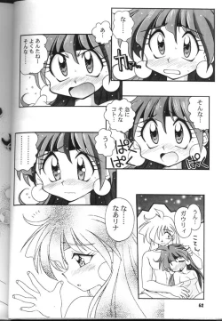 Page 62 of Slayers Parody 2