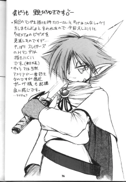 Page 76 of Slayers Parody 2