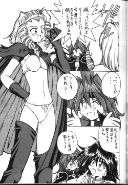 Page 79 of Slayers Parody 2