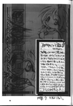 Page 93 of Slayers Parody 2