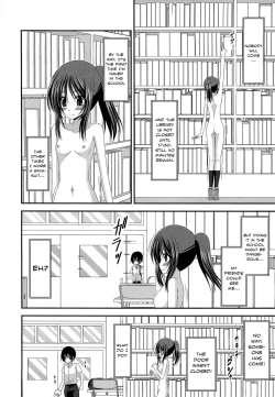 Page 208 of Exhibitionist Girl_s Play Shoushuuhen 1