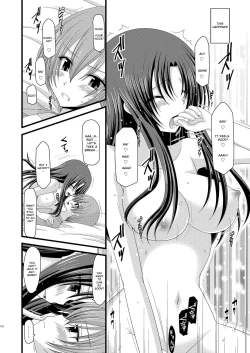 Page 223 of Exhibitionist Girl_s Play Shoushuuhen 1