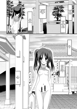 Page 243 of Exhibitionist Girl_s Play Shoushuuhen 1