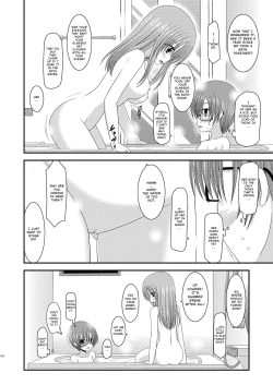 Page 253 of Exhibitionist Girl_s Play Shoushuuhen 1