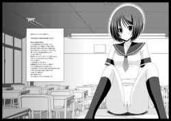 Page 3 of Exhibitionist Girl_s Play Shoushuuhen 1