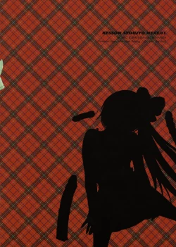 Page 26 of Kesson Shoujo Next 01