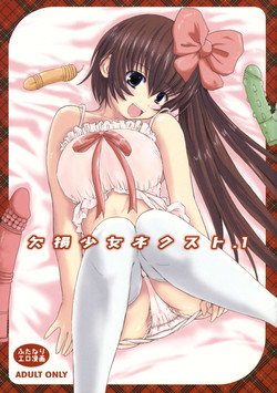 Download Kesson Shoujo Next 01