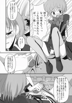 Page 9 of Datte Otoko no Ko Damon!