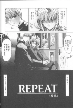 Page 171 of Fujun Isei Kouyuu