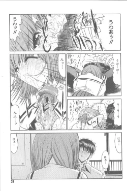 Page 42 of Fujun Isei Kouyuu