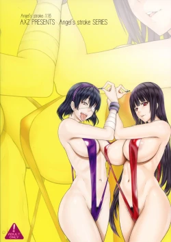 Page 2 of Angel's stroke 116 Hamegurui