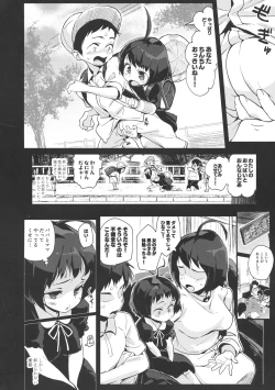 Page 6 of Hinako Ikusei Nisshi2