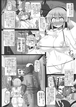 Page 17 of Youmuzan