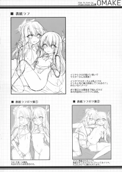Page 19 of Illya to Kuro to Chupa Chupa Maryoku Kyokukyuu