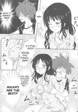 Page 9 of Rennyuu Mikan 2