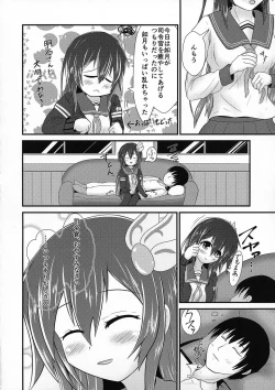 Page 20 of Kisaragi Milmake After