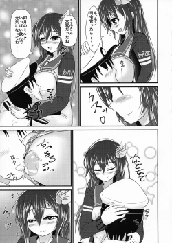 Page 7 of Kisaragi Milmake After